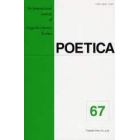 ＰＯＥＴＩＣＡ　Ａｎ　Ｉｎｔｅｒｎａｔｉｏｎａｌ　Ｊｏｕｒｎａｌ　ｏｆ　Ｌｉｎｇｕｉｓｔｉｃ‐Ｌｉｔｅｒａｒｙ　Ｓｔｕｄｉｅｓ　６７