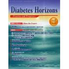 Ｄｉａｂｅｔｅｓ　Ｈｏｒｉｚｏｎｓ　Ｐｒａｃｔｉｃｅ　ａｎｄ　Ｐｒｏｇｒｅｓｓ　Ｖｏｌ．２Ｎｏ．１（２０１３．１）