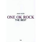 ＯＮＥ　ＯＫ　ＲＯＣＫ　ＴＨＥ　ＢＥＳＴ