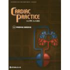 ＣＡＲＤＩＡＣ　ＰＲＡＣＴＩＣＥ　Ｖｏｌ．２８Ｎｏ．１（２０１７．２）