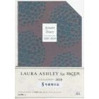 ペイジェムメモリー５年連用（日記）Ａ５ローラ　アシュレイ（ココ）（２０２０年１月始まり）