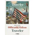 Ｏｆｆｉｃｉａｌ髭男ｄｉｓｍ『Ｔｒａｖｅｌｅｒ』