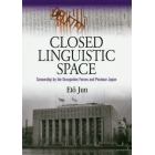 閉された言語空間　占領軍の検閲と戦後日本　英文版