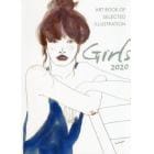 Ｇｉｒｌｓ　ＡＲＴ　ＢＯＯＫ　ＯＦ　ＳＥＬＥＣＴＥＤ　ＩＬＬＵＳＴＲＡＴＩＯＮ　２０２０