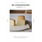 Ｍｒ．ＣＨＥＥＳＥＣＡＫＥ人生最高のスイーツ　作る時間も、食べる時間も愛おしい。