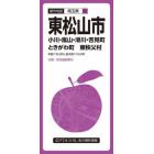 東松山市　小川・嵐山・滑川・吉見町　ときがわ町　東秩父村