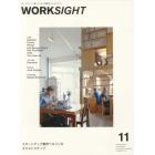 ＷＯＲＫＳＩＧＨＴ　働くしくみと空間をつくるマガジン　１１