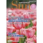 Ｓｕｎ　「介護福祉経営士」情報誌　Ｎｏ．２４（２０１９年春号）