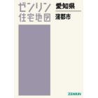 愛知県　蒲郡市