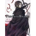 Ｐａｎｄｏｒａ　Ｈｅａｒｔｓ　　１０