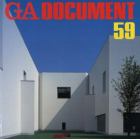 ＧＡ　ＤＯＣＵＭＥＮＴ　５９　世界の建築