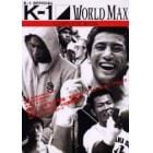 Ｋ－１　ＷＯＲＬＤ　ＭＡＸコンプリートブック　Ｋ－１　ｏｆｆｉｃｉａｌ