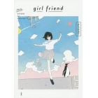 ｇｉｒｌ　ｆｒｉｅｎｄ　ＫＡＴＯＲＥＩ　Ａｒｔ　Ｃｏｌｌｅｃｔｉｏｎ