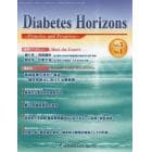 Ｄｉａｂｅｔｅｓ　Ｈｏｒｉｚｏｎｓ　Ｐｒａｃｔｉｃｅ　ａｎｄ　Ｐｒｏｇｒｅｓｓ　Ｖｏｌ．５Ｎｏ．１（２０１６．１）