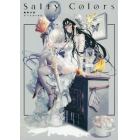 Ｓａｌｔｙ　Ｃｏｌｏｒｓ　鵜飼沙樹アートワークス