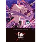 Ｆａｔｅ／ｓｔａｙ　ｎｉｇｈｔ〈Ｕｎｌｉｍｉｔｅｄ　Ｂｌａｄｅ　Ｗｏｒｋｓ〉　５