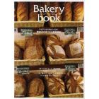 Ｂａｋｅｒｙ　ｂｏｏｋ　ｖｏｌ．５