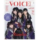 ＶＯＩＣＥ　Ｃｈａｎｎｅｌ　ＶＯＬ．０６（２０１９）