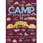 ＴＨＥ　ＣＡＭＰ　ＳＴＹＬＥ　ＢＯＯＫ　Ｖｏｌ．１９