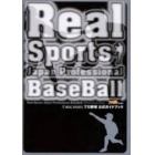 ＲＥＡＬ　ＳＰＯＲＴＳプロ野球公式ガイドブック