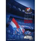 Ｙｏｋｏｈａｍａ　Ｆ・Ｍａｒｉｎｏｓ　ＯＦＦＩＣＩＡＬ　ＨＡＮＤＢＯＯＫ　２０１１