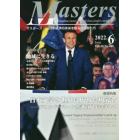 Ｍａｓｔｅｒｓ　ｐｒｅｓｉｄｅｎｔ，ｏｗｎｅｒ，ｄｉｒｅｃｔｏｒ，ｂｏｓｓ，ｌｅａｄｅｒ，ｃａｐｔａｉｎ……　Ｖｏｌ．４０Ｎｏ．４８８（２０２２．６）　日本経済の未来を創る経営者たち