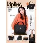 Ｋｉｐｌｉｎｇ　キルティングバッグＢＯＯ