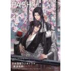 ＰＡＳＨ！ＩＬＬＵＳＴＲＡＴＩＯＮ　ＦＩＬＥ　２０２１－２０２２