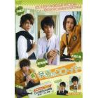 ＤＶＤ　学園のクローバー