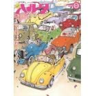 ハルタ　ｖｏｌｕｍｅ２４（２０１５ＭＡＹ）