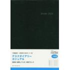 デスクダイアリー　カジュアル　手帳　日記　ダイアリー　Ｂ５　ウィークリー　皮革調　黒　Ｎｏ．４４０　（２０２０年１月始まり）