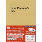 ウィークリー　デスクプランナー　スピン付き　Ａ５　（ゴールド）　２０２４年１月始まり　１７７