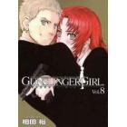 ＧＵＮＳＬＩＮＧＥＲ　ＧＩＲＬ　８