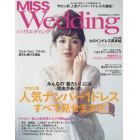 ＭＩＳＳ　Ｗｅｄｄｉｎｇ　２０１８年春夏号