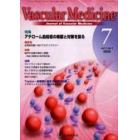 Ｖａｓｃｕｌａｒ　ｍｅｄｉｃｉｎｅ　Ｊｏｕｒｎａｌ　ｏｆ　ｖａｓｃｕｌａｒ　ｍｅｄｉｃｉｎｅ　Ｖｏｌ．１Ｎｏ．１（２００５－７）