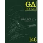 ＧＡ　ＨＯＵＳＥＳ　世界の住宅　１４６