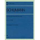 楽譜　シューマン　ピアノソナタ１１・２２