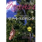 Ｎｏｕｖｅａｕグアム　　１３