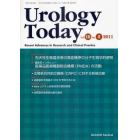 Ｕｒｏｌｏｇｙ　Ｔｏｄａｙ　Ｒｅｃｅｎｔ　Ａｄｖａｎｃｅｓ　ｉｎ　Ｒｅｓｅａｒｃｈ　ａｎｄ　Ｃｌｉｎｉｃａｌ　Ｐｒａｃｔｉｃｅ　Ｖｏｌ．１８Ｎｏ．２（２０１１）