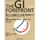 ＴＨＥ　ＧＩ　ＦＯＲＥＦＲＯＮＴ　Ｖｏｌ．１０Ｎｏ．２（２０１４．１２）