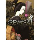 ：ＲＥｖｅｒＳＡＬ　　　２