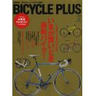 ＢＩＣＹＣＬＥ　ＰＬＵＳ　ｖｏｌ．１１