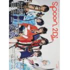 ｓｐｏｏｎ．２Ｄｉ　Ａｃｔｏｒｓ　ｖｏｌ．０７