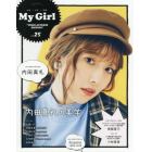 Ｍｙ　Ｇｉｒｌ　ｖｏｌ．２５