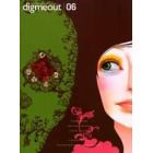 ｄｉｇｍｅｏｕｔ　　　６