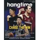 ｈａｎｇｔｉｍｅ　日本のバスケットボールを追いかける専門誌　Ｉｓｓｕｅ０１１