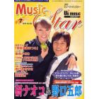 月刊ミュージック☆スター　音楽を楽しむためのＵＳＥＮエンタテインメントジャーナル誌　２０１０－７