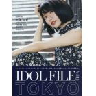 ＩＤＯＬ　ＦＩＬＥ　Ｖｏｌ．１５