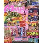 パチスロ実戦術ＭＡＲＩＡ　Ｖｏｌ．７