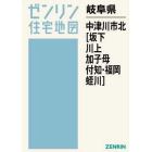 岐阜県　中津川市　北　坂下・川上・加子母